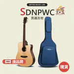 【NEOWOOD】SDNPWC 民謠吉他 木吉他 面單吉他 面單板吉他 吉他 GUITAR 面單板民謠吉他 面單木吉他