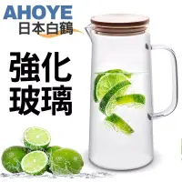 在飛比找博客來優惠-【GREEGREEN】丹麥竹蓋加厚玻璃冷水壺 1700mL