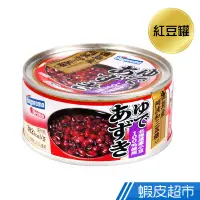 在飛比找蝦皮商城優惠-日本 Hagoromo 北海道紅豆罐 165g 蝦皮直送