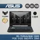 ASUS TUF FA506NF-0022B7535HS 石墨黑 電競 R5/RTX 2050