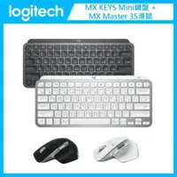 在飛比找法雅客網路商店優惠-羅技 Logitech MX KEYS Mini 無線鍵盤 
