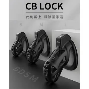 壞男情趣 [ 輕型鳥籠HT禁慾貞操鎖眼鏡蛇進化囚屌器-L ] BDSM/權力與支配/狗犬奴調教/男用貞操/CB/加大尿口