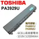 TOSHIBA 6芯 PA3833U 日系電芯 電池 (9.3折)