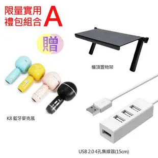 安博盒子 UBOX 11 PRO MAX X18 智慧數位電視盒 第11代 / 4選1 (隨機贈送-送完為止)