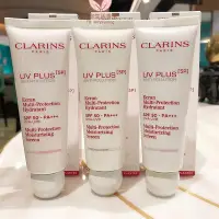 在飛比找Yahoo!奇摩拍賣優惠-糖果屋美妝 Clarins/嬌韻詩 抗污染   防曬隔離SP