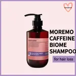 MOREMO CAFFEINE BIOME SHAMPOO 用於脫髮增稠和頭髮再生