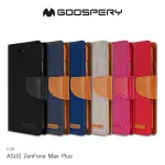 --庫米--GOOSPERY ASUS ZENFONE MAX PLUS ZB570TL 網布皮套 插卡 可站立 保護套