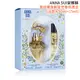 ANNA SUI安娜蘇 童話獨角獸星空香氛禮盒(淡香水50ml+15ml)【美麗購】