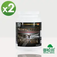 在飛比找momo購物網優惠-【御松田】乳清蛋白粉(1000gX2罐)