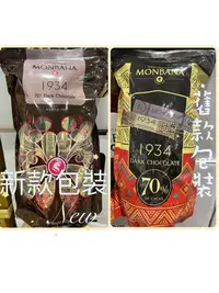 在飛比找Yahoo!奇摩拍賣優惠-🎉現貨特價！MONBANA  1934迦納70%黑巧克力條 