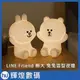 熊大 兔兔 夜燈 USB 充電 可調整亮度 小夜燈 燈 LED line 布朗熊 可妮兔