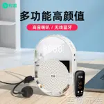 擴音器 S368擴音器教師用無線麥克風便攜式老師講課專用多功能耳麥話筒叫賣喇叭喊