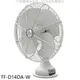 大同【TF-D14DA-W】DC直流馬達變頻電扇元祖扇白色電風扇 歡迎議價