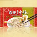 【鮮食家】義美手工水餃-玉米豬肉高麗菜(774G/38粒/盒)