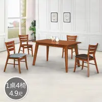 在飛比找momo購物網優惠-【BODEN】普尼4.9尺柚木色餐桌椅組合(一桌四椅-三款可