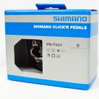 在飛比找蝦皮購物優惠-Shimano CLICK'R PD-T421 SPD MT