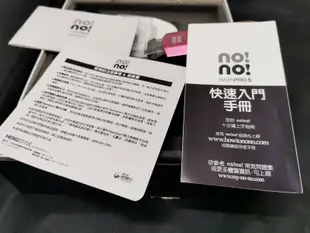 出清價! 僅用一次 網路最便宜 2手功能完好 no!no!HAIR PRO5 除毛儀 藍光熱力除毛儀 無痛 安全除毛