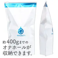 在飛比找蝦皮商城優惠-(日本G-PROJECT) 玩具 自慰器 飛機杯收納袋(27