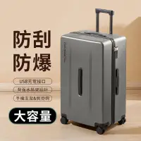 在飛比找蝦皮商城精選優惠-大容量旅行箱/行李箱 USB充電拉桿箱 多功能行李箱 登機箱
