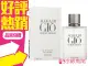 Giorgio Armani Acqua di Gio 亞曼尼 寄情水 男性淡香水 50ML//100ML◐香水綁馬尾◐