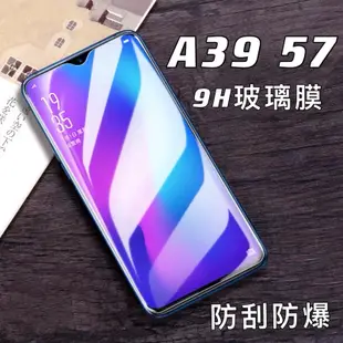 送工具 OPPO A39 A57 BLP619 電池 全新 零循環 內置電池 台灣現貨