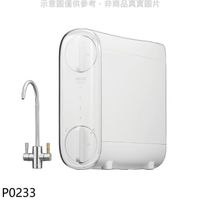 櫻花【P0233】RO淨水器(含標準安裝) (8.3折)