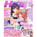 [TP小屋] (現貨) 日文 絕版雜誌 電擊姬 2014年12月 近月少女的禮儀2 全新