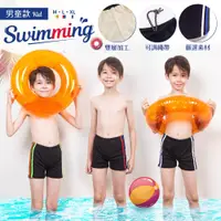 在飛比找蝦皮商城優惠-【GIAT】男童泳褲 台灣製