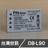 在飛比找蝦皮購物優惠-【現貨】DB-L90 台灣 世訊 副廠 電池 適用 三洋 S