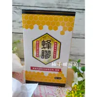 在飛比找蝦皮購物優惠-股東會紀念品 台灣茶摳 蜂膠 草本抗菌皂 蜂王乳嫩白滋養皂 