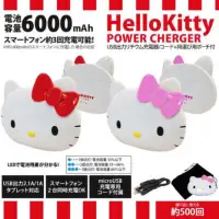 在飛比找蝦皮購物優惠-Hello Kitty 凱蒂貓 6000mAh 行動電源 i