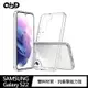 【預購】 手機殼 QinD SAMSUNG Galaxy S22、S22+、S22 Ultra 雙料保護套 高透光 PC硬背殼 【容毅】