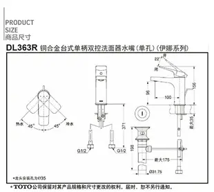 TOTO衛浴洗臉盆臺盆面盆龍頭冷熱水陶瓷閥芯銅質水龍頭DL363R