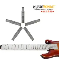 在飛比找momo購物網優惠-【Music Nomad】MN800-804吉他貝斯指板金鐘