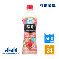 在飛比找PChome24h購物優惠-【Asahi】「可爾必思」草莓乳酸菌飲料500ml-24入
