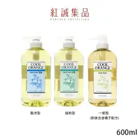 在飛比找蝦皮商城優惠-【肯邦】LEBEL冷橘洗髮精600ml｜PAUL MITCH