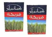 Kabatilo Freekeh Coarse - 2 Packs 500g/18oz - كابتلوا فريكة خشنة