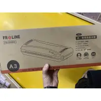 在飛比找蝦皮購物優惠-FRELINE冷熱專業護貝機