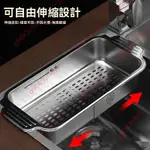 6.4廠商 精品限購#鋼米316不銹鋼瀝水籃廚房水槽 瀝碗碟架 可伸縮瀝水架 洗菜置物架 可伸縮 可懸掛 不鏽鋼水槽