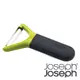 【Joseph Joseph】Y型削皮器 K425471 戶外 居家 烹飪 烹飪器具 料理工具 削皮器