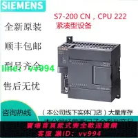 在飛比找樂天市場購物網優惠-西門子S7-200 CN，CPU 222緊湊型設備6ES72