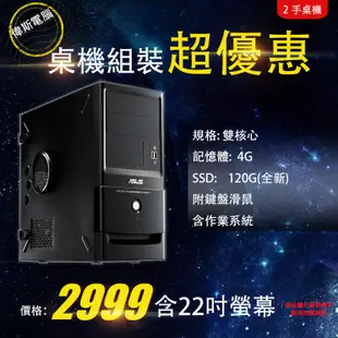 附發票☆Coin mall☆ 三星 N5100 N5110 N5120 電池 Note8.0 平板內建電池 鋰電池