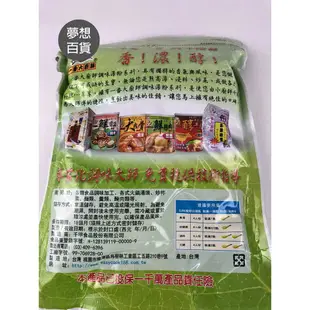 牛肉精粉(1KG)大廚師 高湯粉 醇牛肉 火鍋湯頭 味道鮮美 佳餚搭配 風味絕佳 精選牛肉 美味可口 特價優惠（伊凡卡百貨）