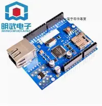 在飛比找露天拍賣優惠-Arduino 2560 R3好品質 Mega好品質 SD 