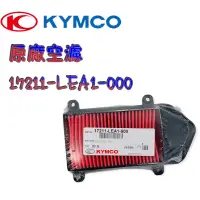 在飛比找蝦皮購物優惠-KYMCO many 110/125 VJR110/125原