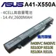 華碩 A41-X550A 4芯 日系電池 K550LA P550 P550C P550CA P550 (9.3折)