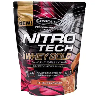 [DOKODEMO] 【MUSCLETECH】NITROTECH 100%純金紐約焦糖味（日本原裝）1kg