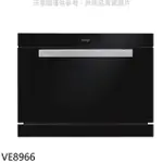 SVAGO【VE8966】蒸烘烤變頻微波爐(全省安裝)(登記送7-11商品卡2200元)