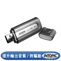 在飛比找momo購物網優惠-【INTOPIC】USB 音效轉接器(JAZZ-UB80)