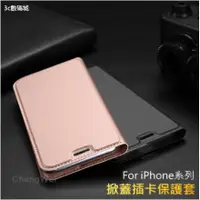 在飛比找蝦皮購物優惠-IPhone11 Pro Max掀蓋皮套XR X XS手機套